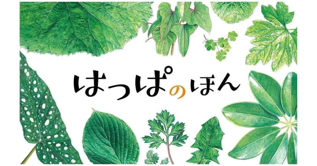 https://www.ehonnavi.net/ehon00.asp?no=230154
